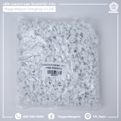 00229_กิ้ฟตอกสายโทรศัพท์ (RG6)_สีขาว _1000x1000