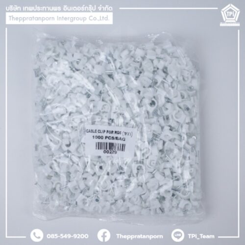 กิ้ฟตอกสายโทรศัพท์ (RG6) สีขาว #00229