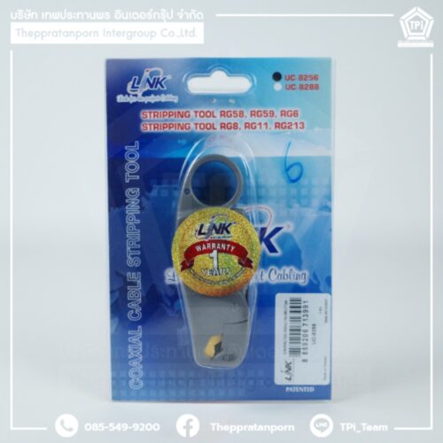 คีมปอกสาย RG6 #00261 - Image 2