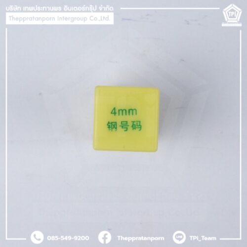 Die ตอกเลข 0-9 ขนาด 4มม. #DIE1 - Image 4