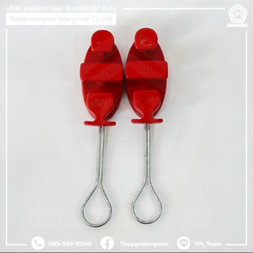 Dropwire Clamp (TUC Spec, Packing 500EA/BOX) สีน้ำตาล #DW0002 - Image 4