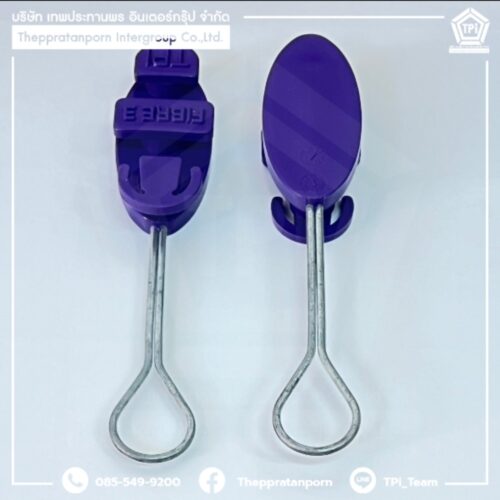 Dropwire Clamp (Packing 500EA/BOX) สีม่วง #DW0022 - Image 4
