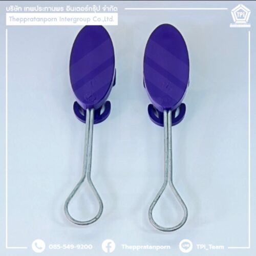 Dropwire Clamp (Packing 500EA/BOX) สีม่วง #DW0022 - Image 3