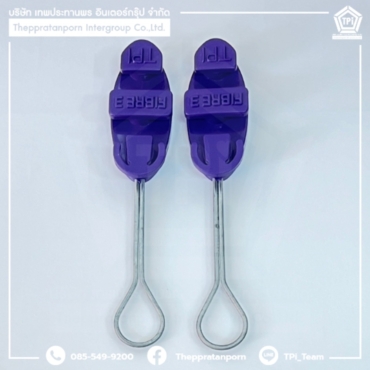 DW0022_Dropwire Clamp (Packing 500EABOX)_สีม่วง_1000x1000 (1)