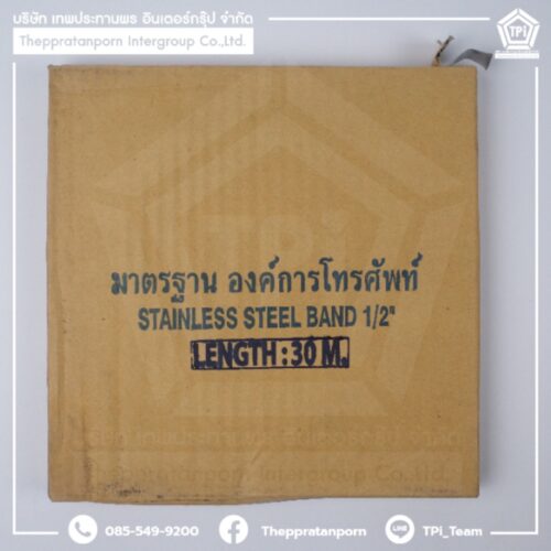 Stinless Steel Band 1/2_(30M/1Roll) #GRD0002
