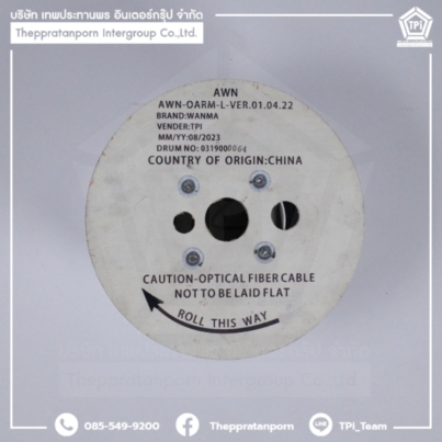 OARM_Round-OARM OUTDOOR 1Core Armid yarn AIS Spec (สายกันกระรอก) _1000x1000