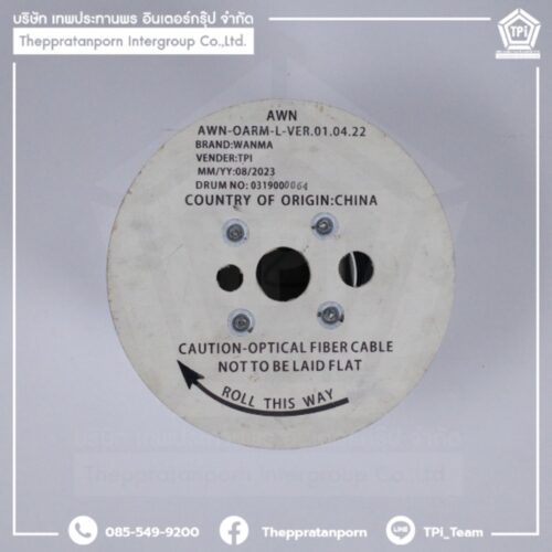 Round-OARM  OUTDOOR 1Core Armid yarn AIS Spec (สายกันกระรอก 1000m.) #OARM