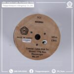 RG002_RG6 ขาว with Messenger wire Tri-Shield 77__สีขาว_1000x1000