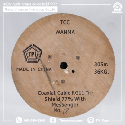 RG11_RG11 with Messenger wire Tri-Shield 77__สีดำ 1000x1000