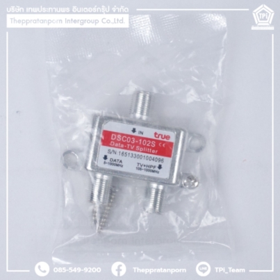 S2way_Splitter 2 Ways_1000x1000