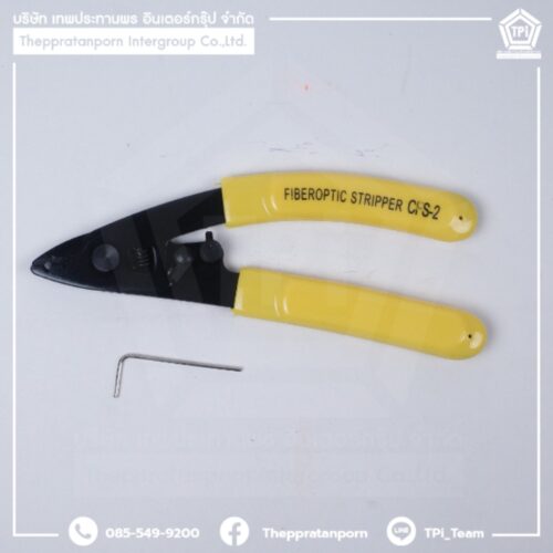 Stripper ปอก Tube Fiber Optic_สีเหลือง #ST-0002