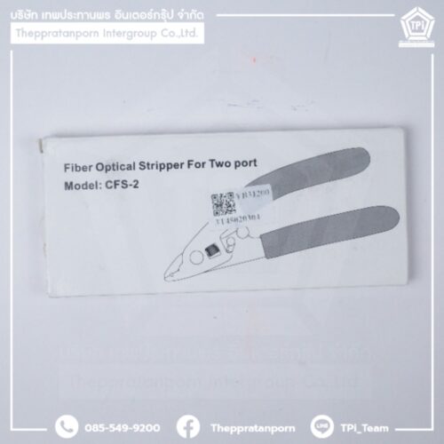 Stripper ปอก Tube Fiber Optic_สีเหลือง #ST-0002 - Image 2