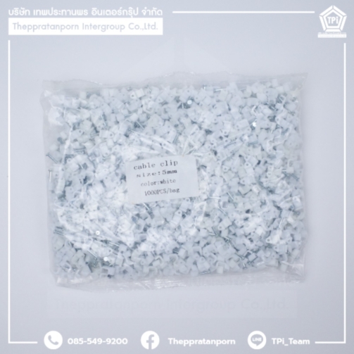 กิ้ฟจับสาย 2 core (FRP) 5 mm_สีขาว1000x1000